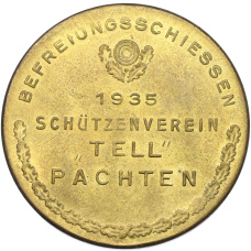 Медаль в честь присоединения Саара 1935 года Германия (союз стрелков Телл Пахтен) «Освободительная стрельба» (реверс)