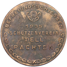 Медаль в честь присоединения Саара 1935 года Германия (союз стрелков Телл Пахтен) «Освободительная стрельба» (реверс)