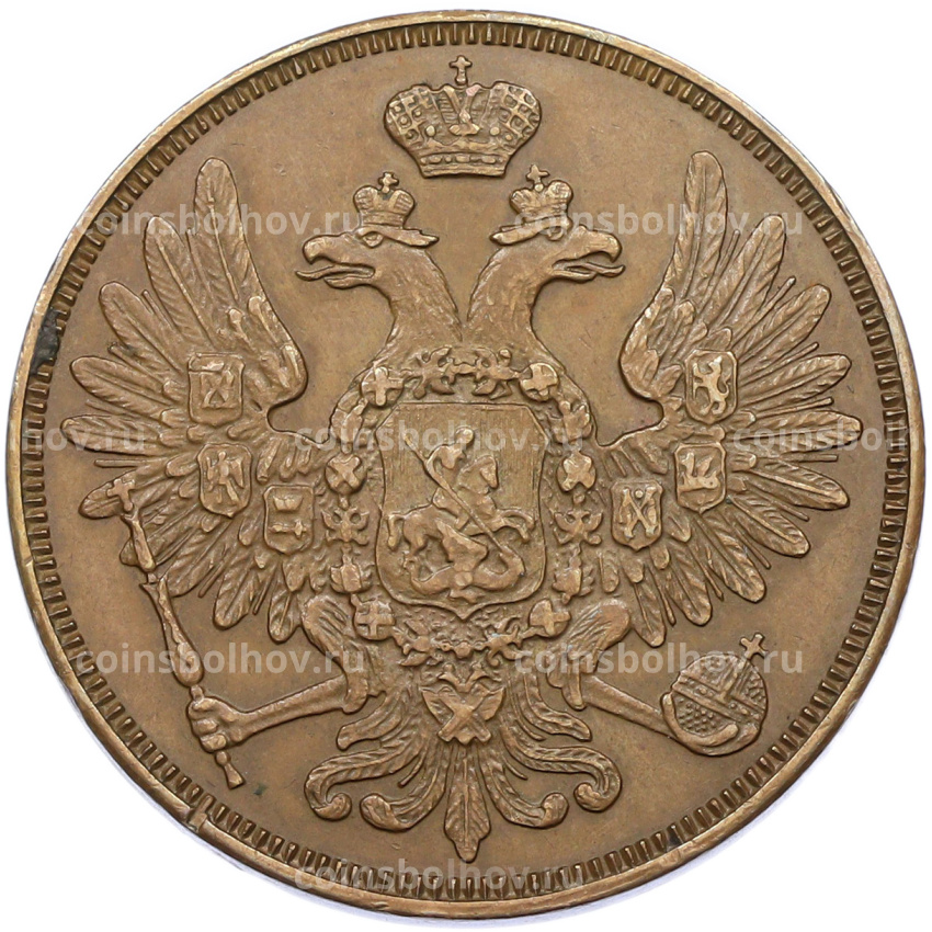 5 копеек 1849 года ЕМ (Копия) (вид 2)