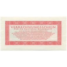 Банкнота 10 рейхсмарок 1944 года Германия (Вооруженные силы Германии) (реверс)