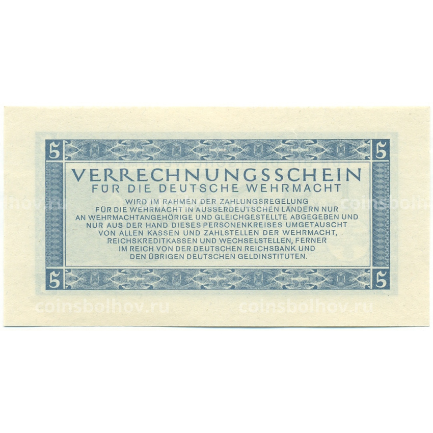 Банкнота 5 рейхсмарок 1944 года Германия (Вооруженные силы Германии) (вид 2)