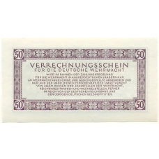 Банкнота 50 рейхсмарок 1944 года Германия (Вооруженные силы Германии) (реверс)