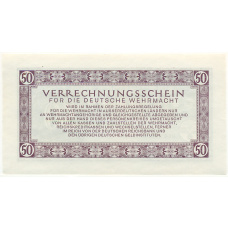 Банкнота 50 рейхсмарок 1944 года Германия (Вооруженные силы Германии) (вид 2)