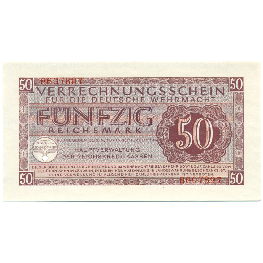 Банкнота 50 рейхсмарок 1944 года Германия (Вооруженные силы Германии)