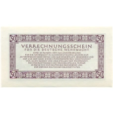 Банкнота 50 рейхсмарок 1944 года Германия (Вооруженные силы Германии) (реверс)