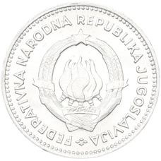 Монета 50 пара 1953 года Югославия (реверс)