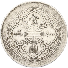 Монета 1 доллар 1899 года Великобритания «Торговый доллар» (реверс)