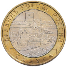 Монета 10 рублей 2009 года ММД «Древние города России — Калуга» (аверс)