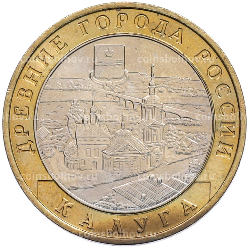 Монета 10 рублей 2009 года ММД «Древние города России — Калуга»