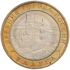 Монета 10 рублей 2009 года ММД «Древние города России — Калуга» (аверс)