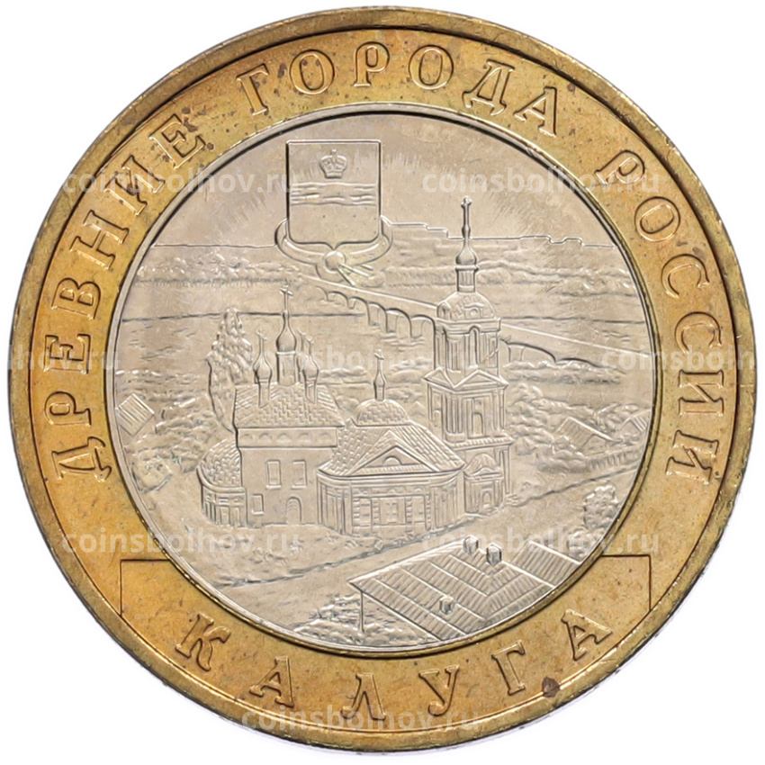 Монета 10 рублей 2009 года ММД «Древние города России — Калуга»