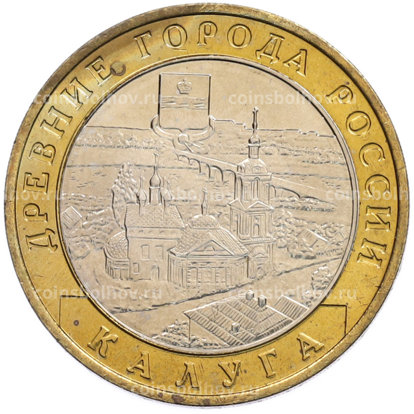 Монета 10 рублей 2009 года ММД «Древние города России — Калуга»