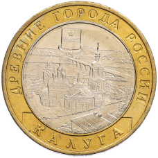 Монета 10 рублей 2009 года ММД «Древние города России — Калуга» (аверс)