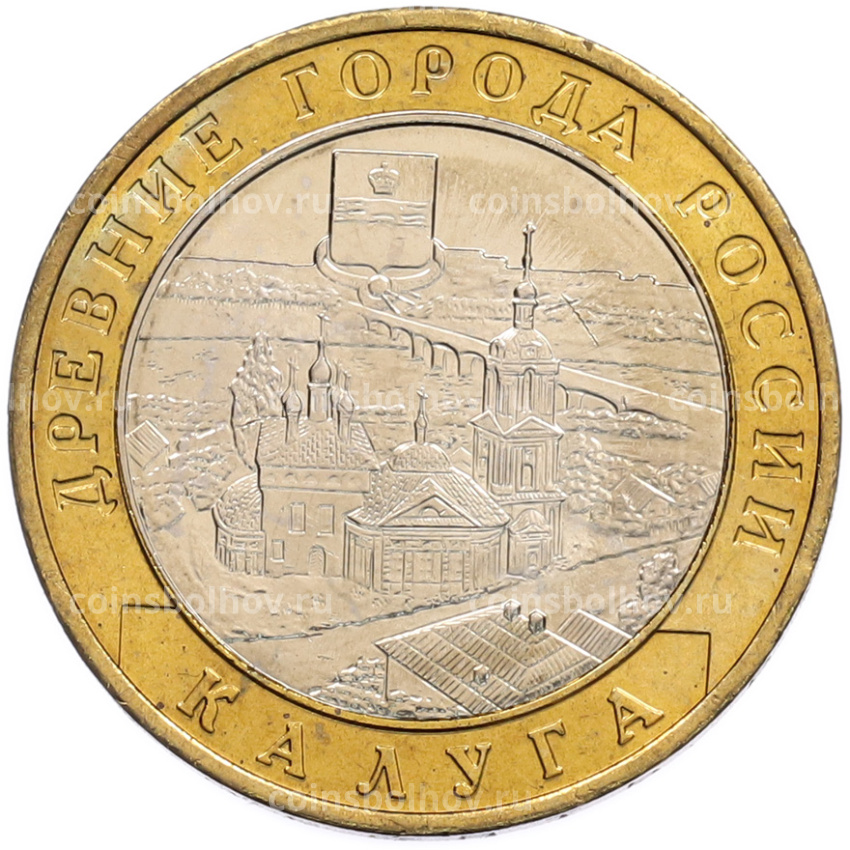 Монета 10 рублей 2009 года ММД «Древние города России — Калуга»