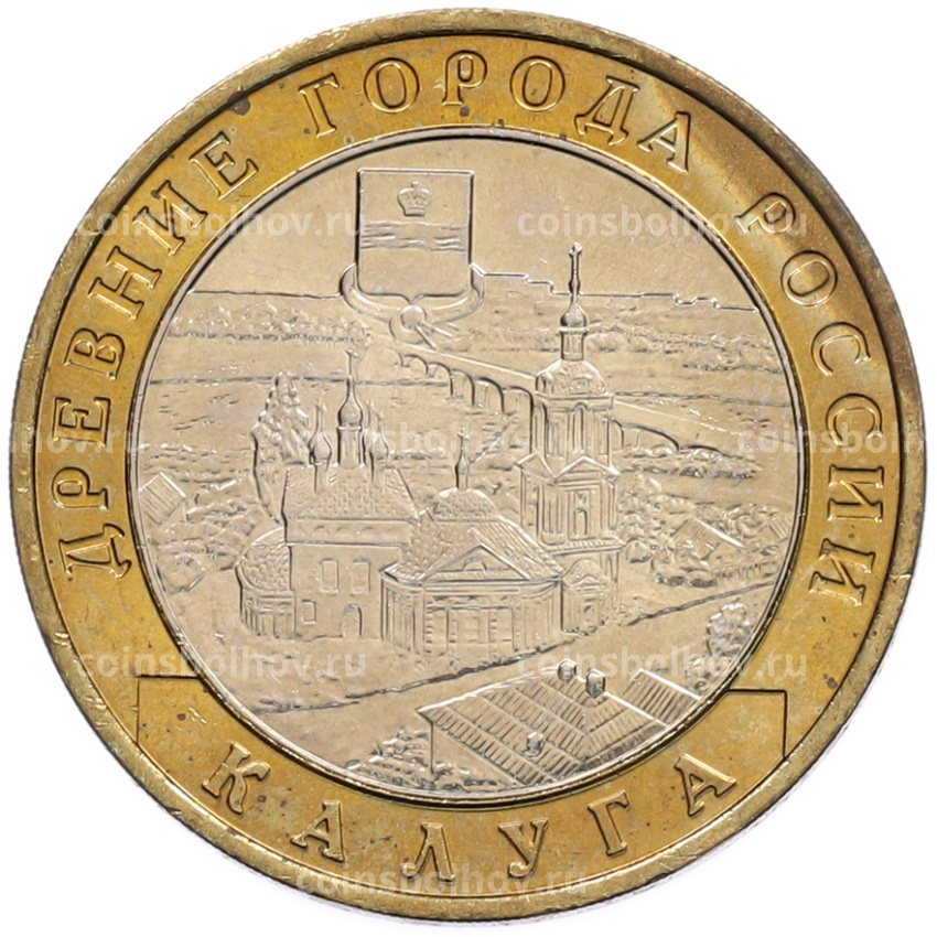 Монета 10 рублей 2009 года ММД «Древние города России — Калуга»