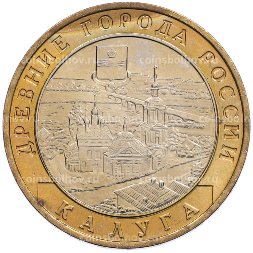 Монета 10 рублей 2009 года ММД «Древние города России — Калуга»