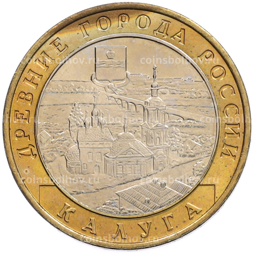 Монета 10 рублей 2009 года ММД «Древние города России — Калуга»