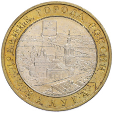 Монета 10 рублей 2009 года ММД «Древние города России — Калуга» (аверс)