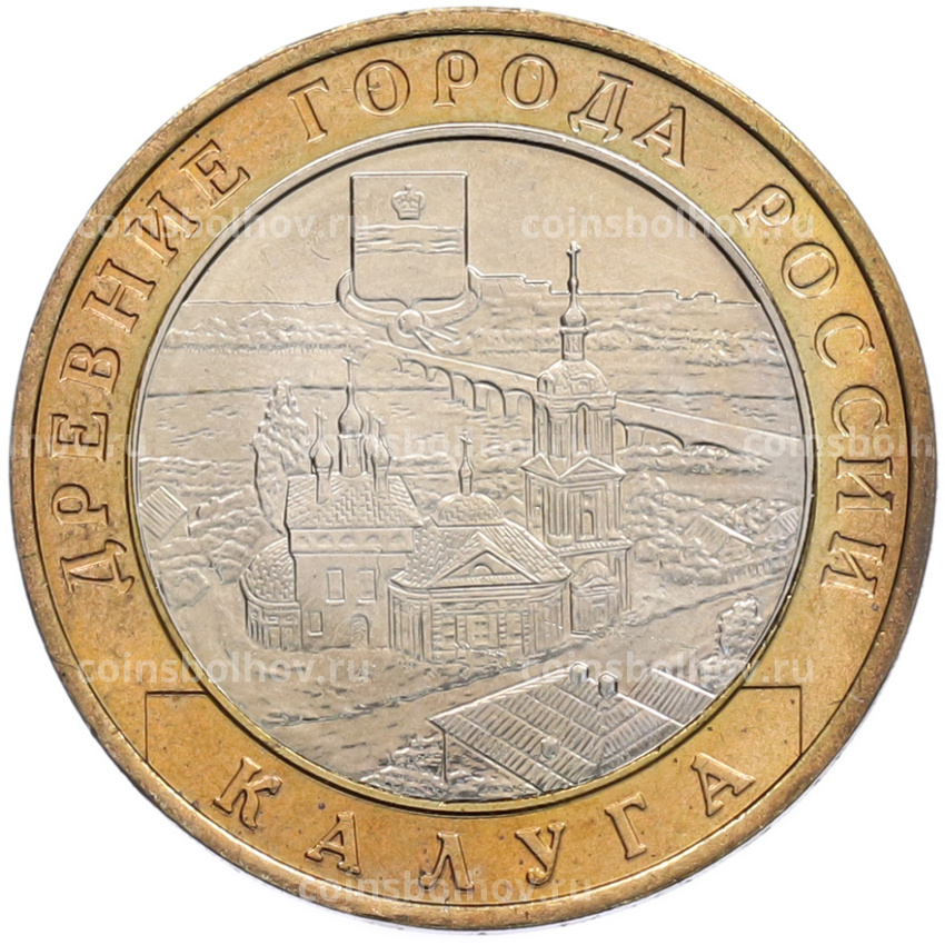 Монета 10 рублей 2009 года ММД «Древние города России — Калуга»