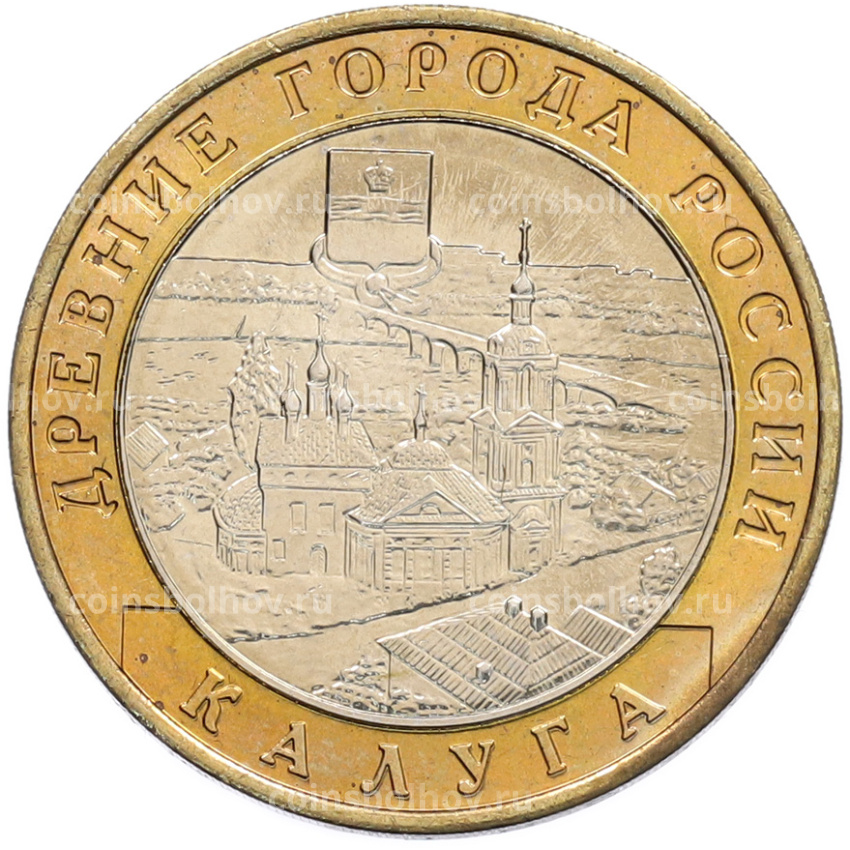 Монета 10 рублей 2009 года ММД «Древние города России — Калуга»