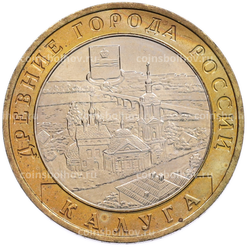 Монета 10 рублей 2009 года ММД «Древние города России — Калуга»