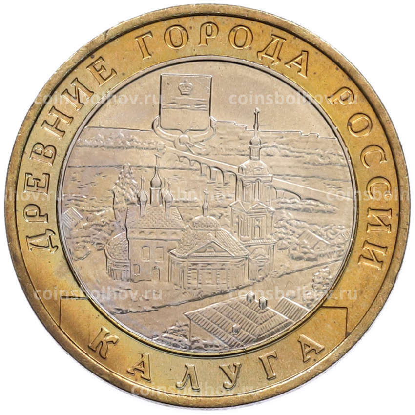 Монета 10 рублей 2009 года ММД «Древние города России — Калуга»