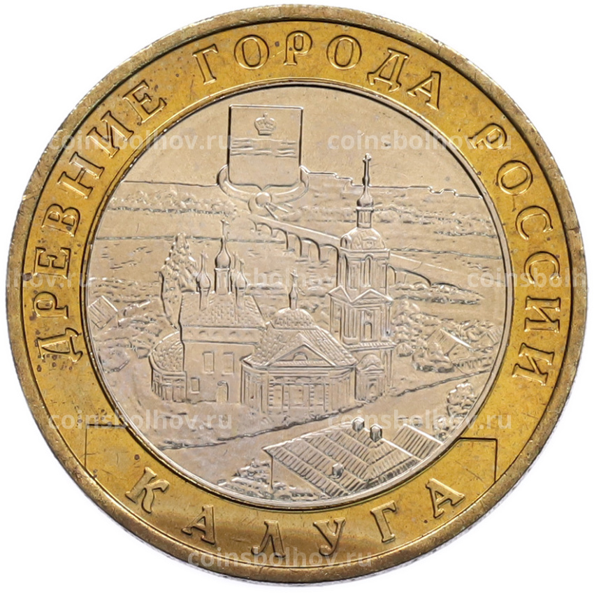 Монета 10 рублей 2009 года ММД «Древние города России — Калуга»