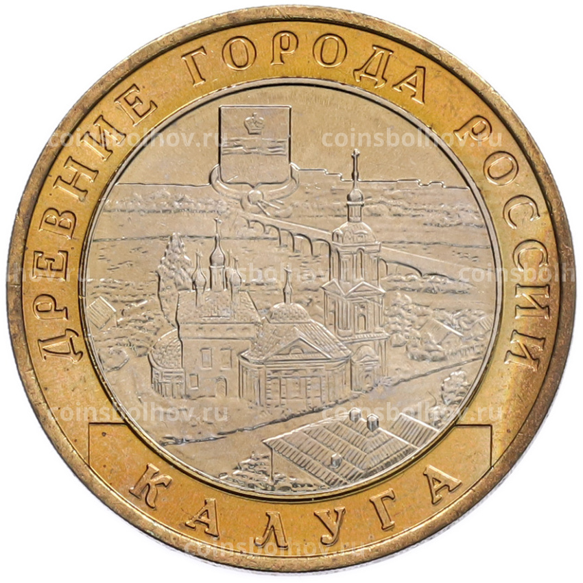 Монета 10 рублей 2009 года ММД «Древние города России — Калуга»