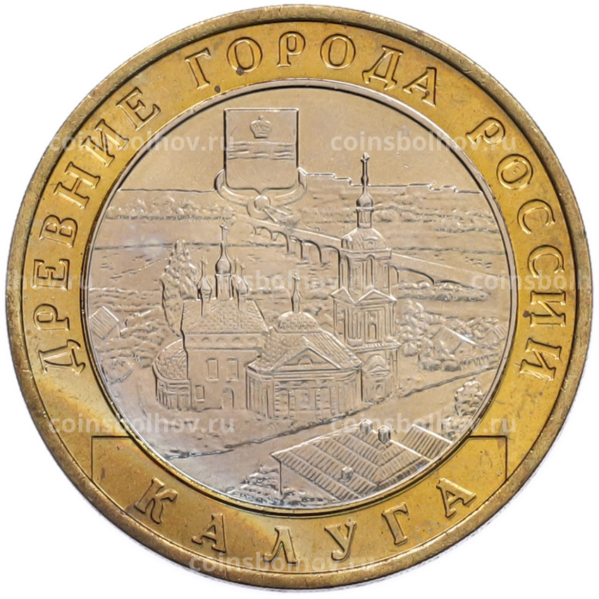 Монета 10 рублей 2009 года ММД «Древние города России — Калуга»