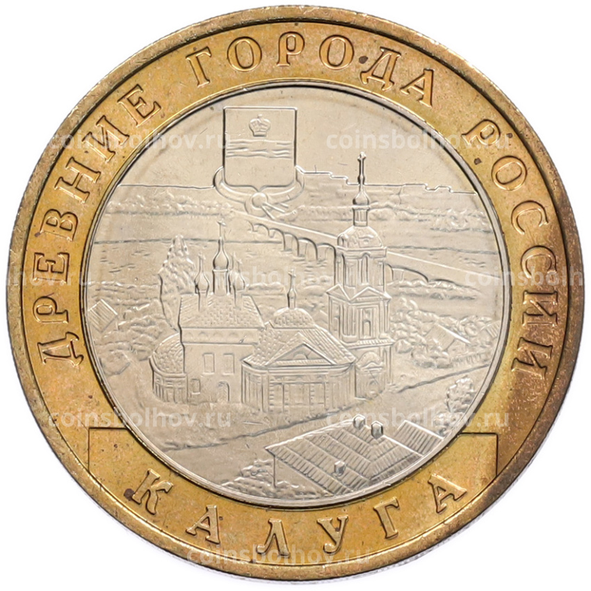 Монета 10 рублей 2009 года ММД «Древние города России — Калуга»