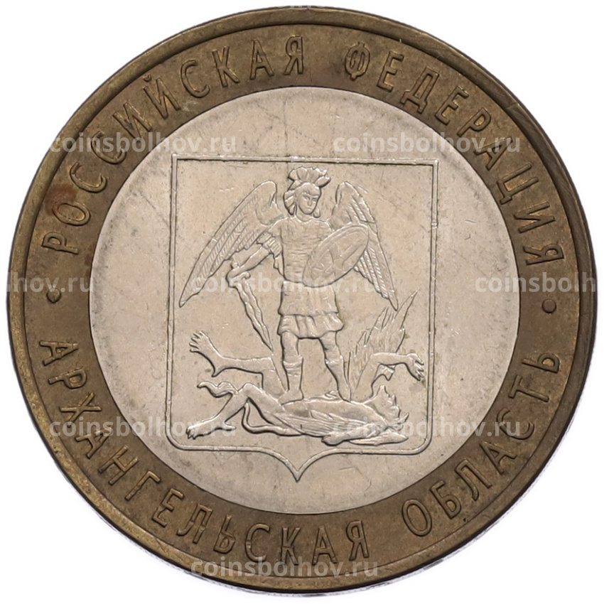 Монета 10 рублей 2007 года СПМД «Российская Федерация — Архангельская область»