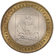 Монета 10 рублей 2007 года СПМД «Российская Федерация — Архангельская область» (аверс)
