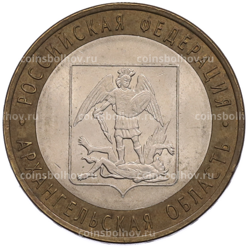 Монета 10 рублей 2007 года СПМД «Российская Федерация — Архангельская область»