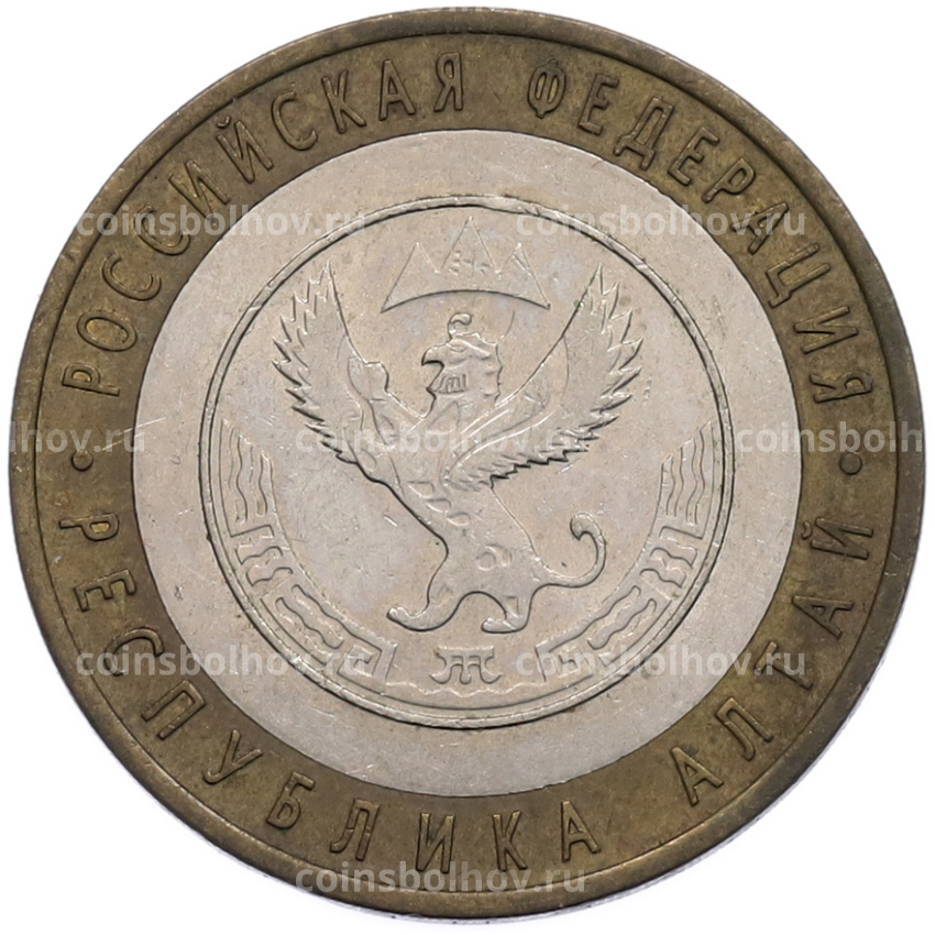 Монета 10 рублей 2006 года СПМД «Российская Федерация — Республика Алтай»