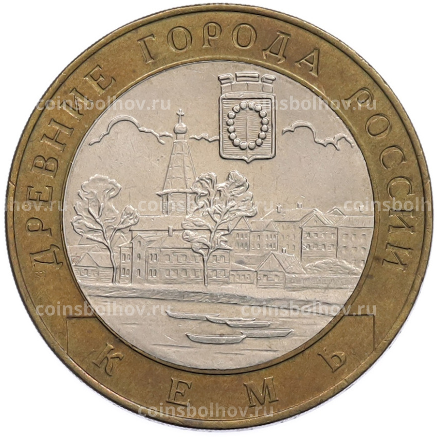 Монета 10 рублей 2004 года СПМД «Древние города России — Кемь»