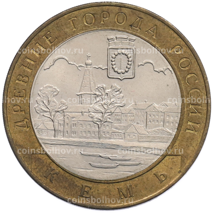 Монета 10 рублей 2004 года СПМД «Древние города России — Кемь»