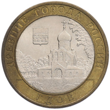 Монета 10 рублей 2007 года СПМД «Древние города России — Гдов» (аверс)