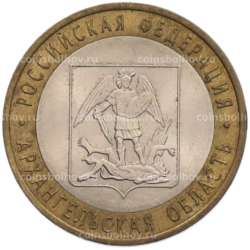 Монета 10 рублей 2007 года СПМД «Российская Федерация — Архангельская область»