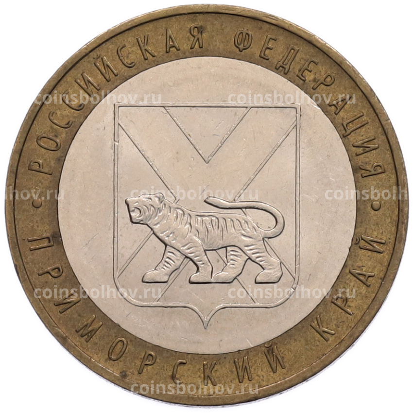 Монета 10 рублей 2006 года ММД «Российская Федерация — Приморский край»