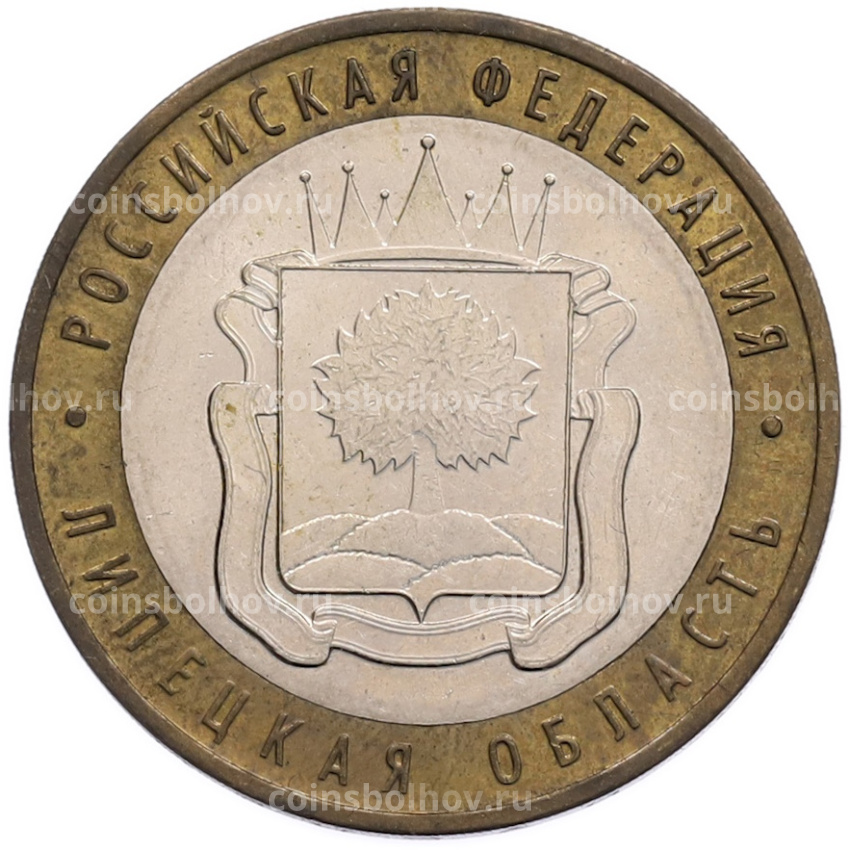 Монета 10 рублей 2007 года ММД «Российская Федерация — Липецкая область»