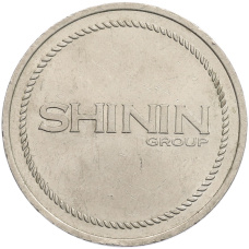 Игровой жетон ММД «Shining Group — Меткость» (реверс)