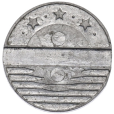 Телефонный жетон «Lattelekom Vietejam Sarunam» Латвия (реверс)