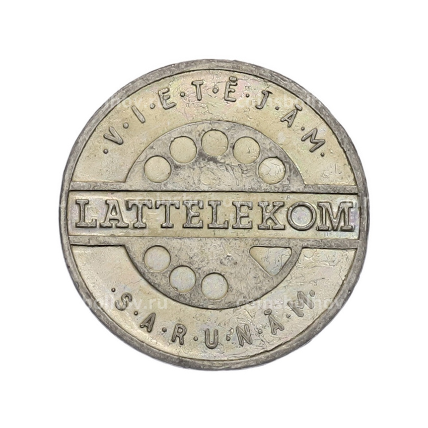 Телефонный жетон «Lattelekom Vietejam Sarunam» Латвия
