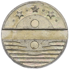 Телефонный жетон «Lattelekom Vietejam Sarunam» Латвия (реверс)