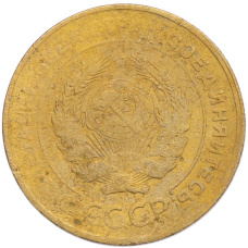 Монета 5 копеек 1930 года (реверс)
