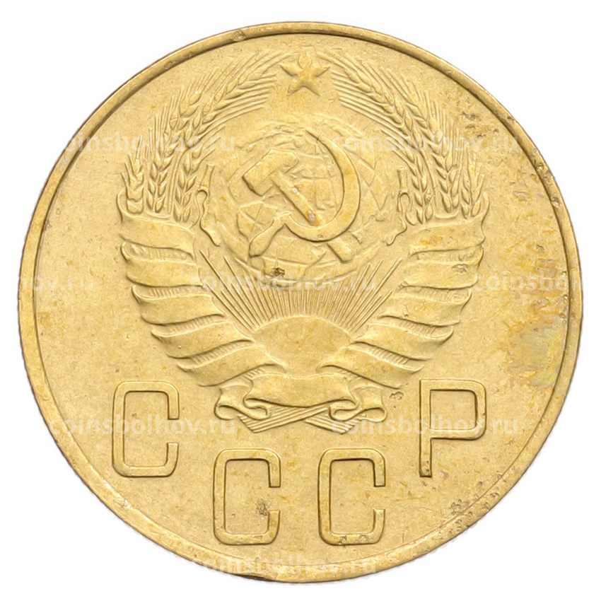 Монета 5 копеек 1940 года (вид 2)