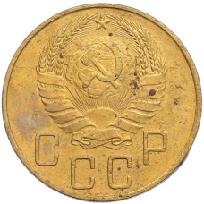 Монета 5 копеек 1940 года (реверс)