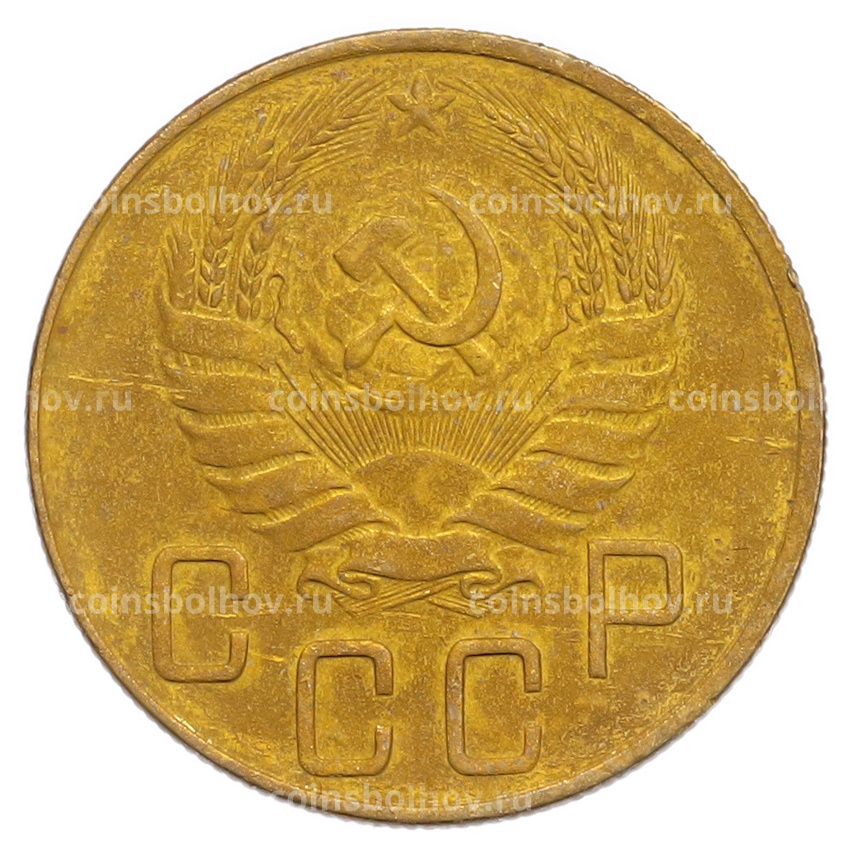 Монета 5 копеек 1940 года (вид 2)