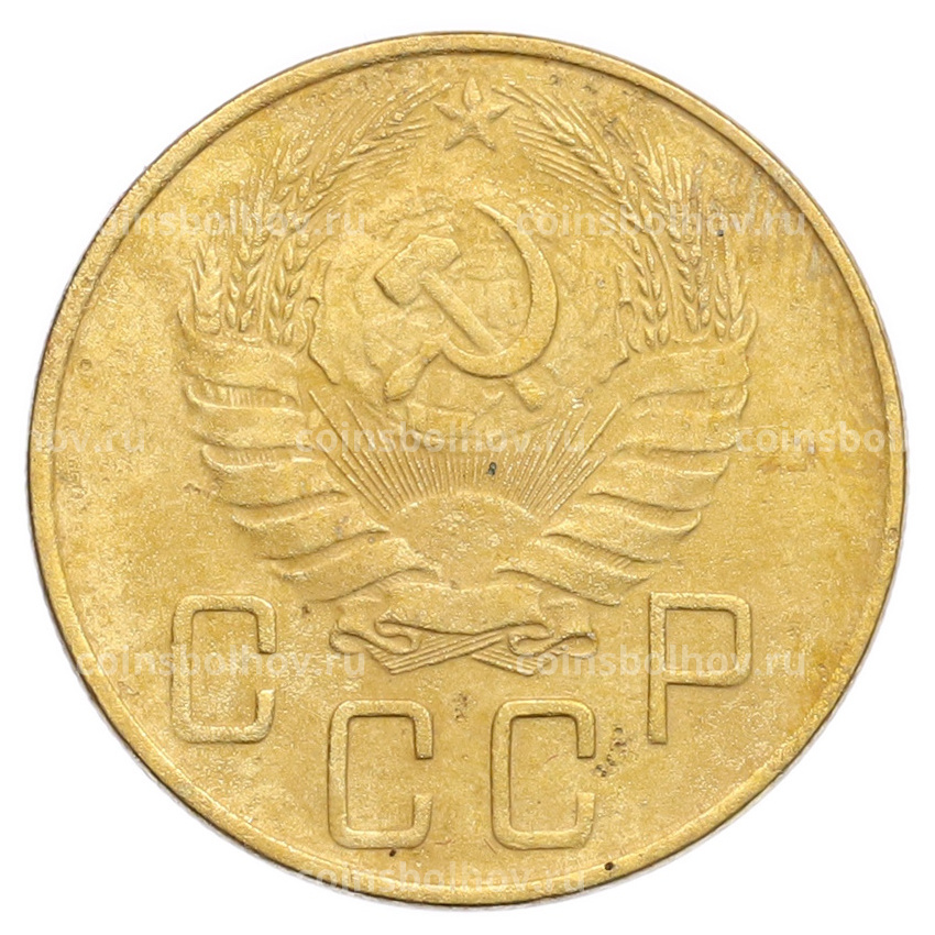 Монета 5 копеек 1940 года (вид 2)