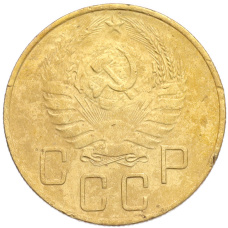 Монета 5 копеек 1940 года (реверс)